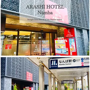 酒店 嵐 Arashi 難波店 Namba, 大阪